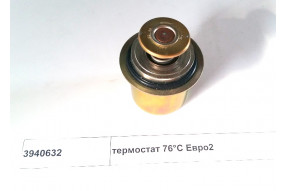 Термостат 76&deg;С Евро2