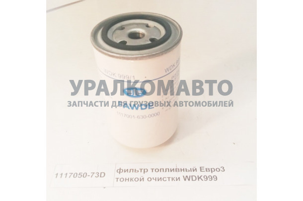 Фильтр топливный DCI11/E-TECH после 2000г / Euro-3, MAZ Евро3 дв. Renault; WDK999