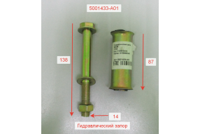 Сайлентблок замка кабины J6