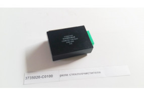 Реле стеклоочистителя