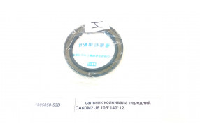 Сальник коленвала передний 105х140х12 CA6DM2 J6 