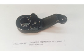 Трещетка тормозная J6 заднего моста левая (z=25)