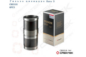 Гильза  ISL, QSC, 6CT, 6L, ISC CREATEK