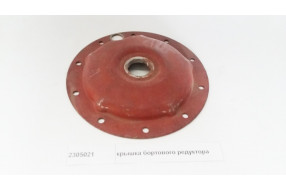Крышка бортового редуктора
