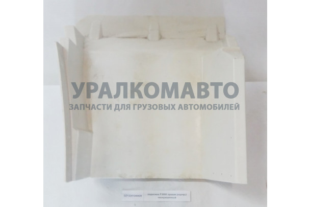 Подножка F3000 правая (корпус) неокрашенный SHAANXI DZ13241240426