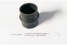 Патрубок интеркулера 300 л.с. выпускной L=100 d=90/75