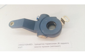 Трещетка тормозная J6 заднего моста правая (автомат)