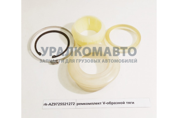 ремкомплект V-образной тяги HOWO rk-AZ9725521272