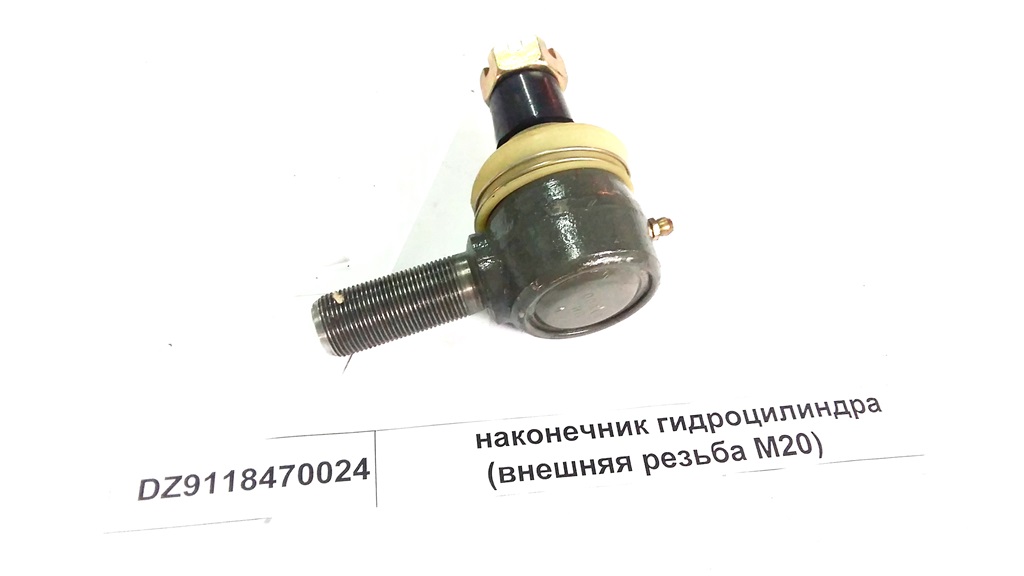 Наконечник гидроцилиндра (внешняя резьба M20)