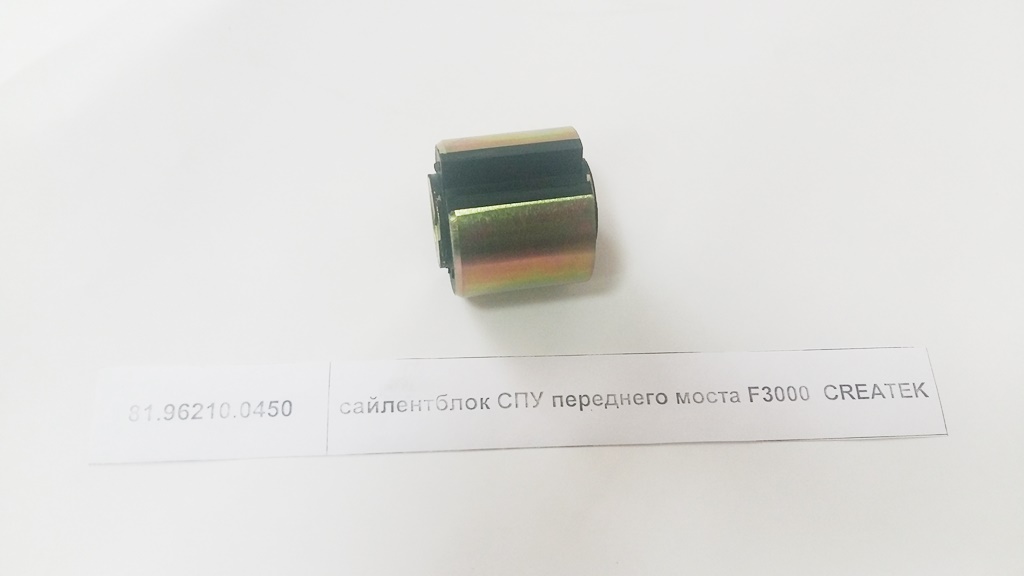 Сайлентблок СПУ переднего моста CREATEK