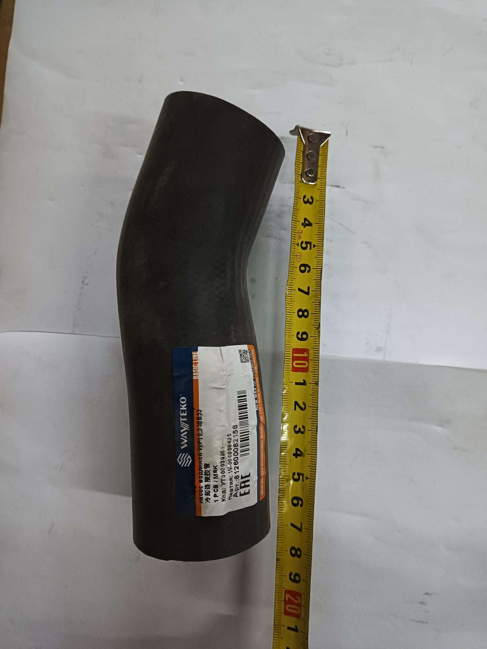 Патрубок водянной коллектор - насос водянной WP10.336E53