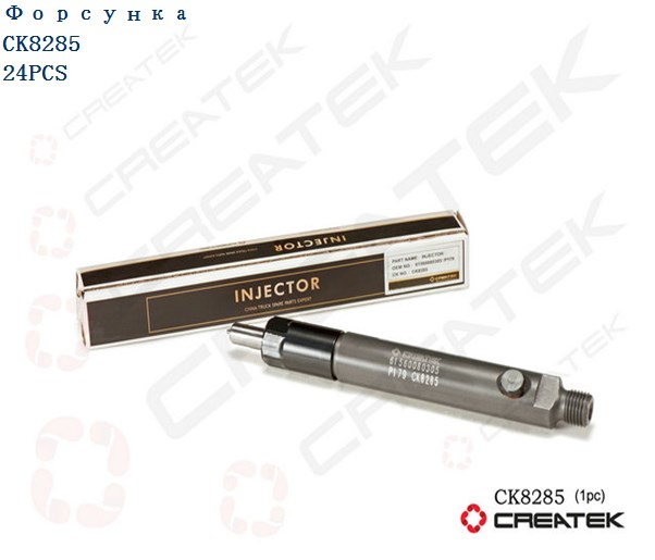 Форсунка Евро2 KBEL132P110 (распылитель 179) качество Createk