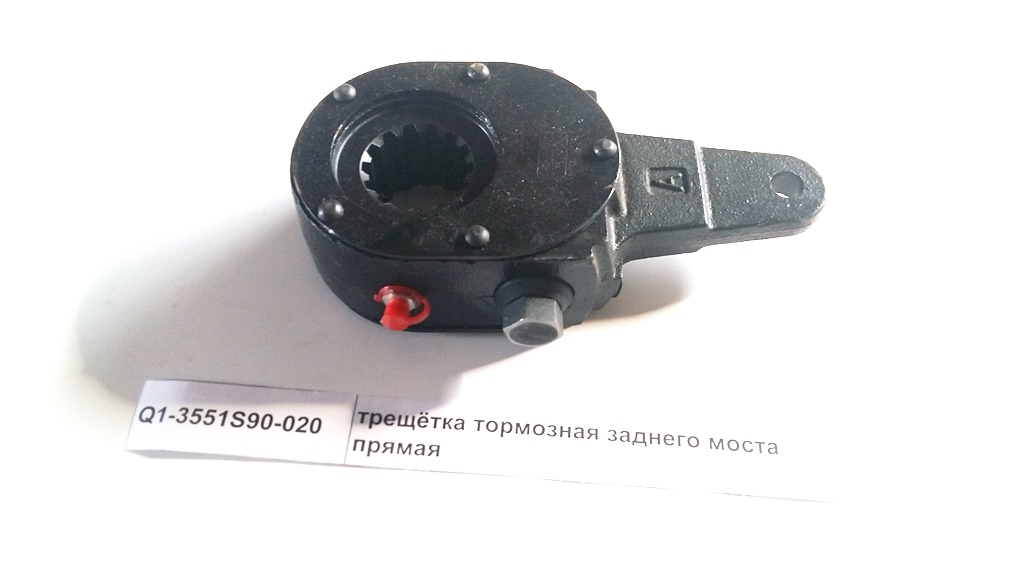 Трещётка тормозная заднего моста прямая