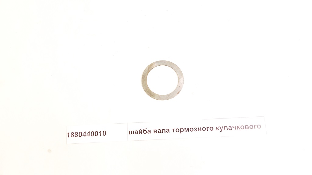 Шайба вала тормозного кулачкового 55*40