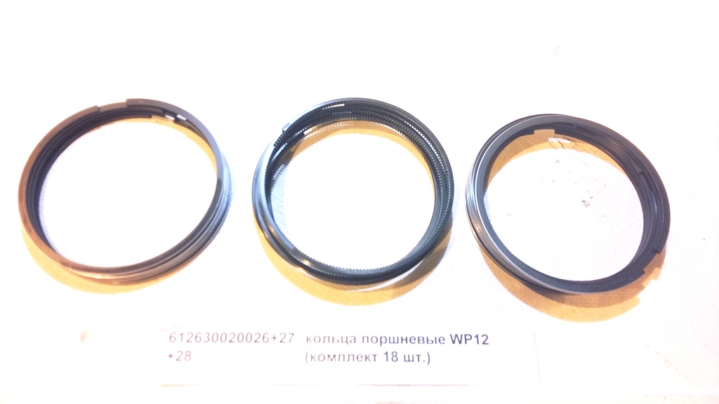 Кольца поршневые WP12 (комплект 18 шт.) качество FAYN